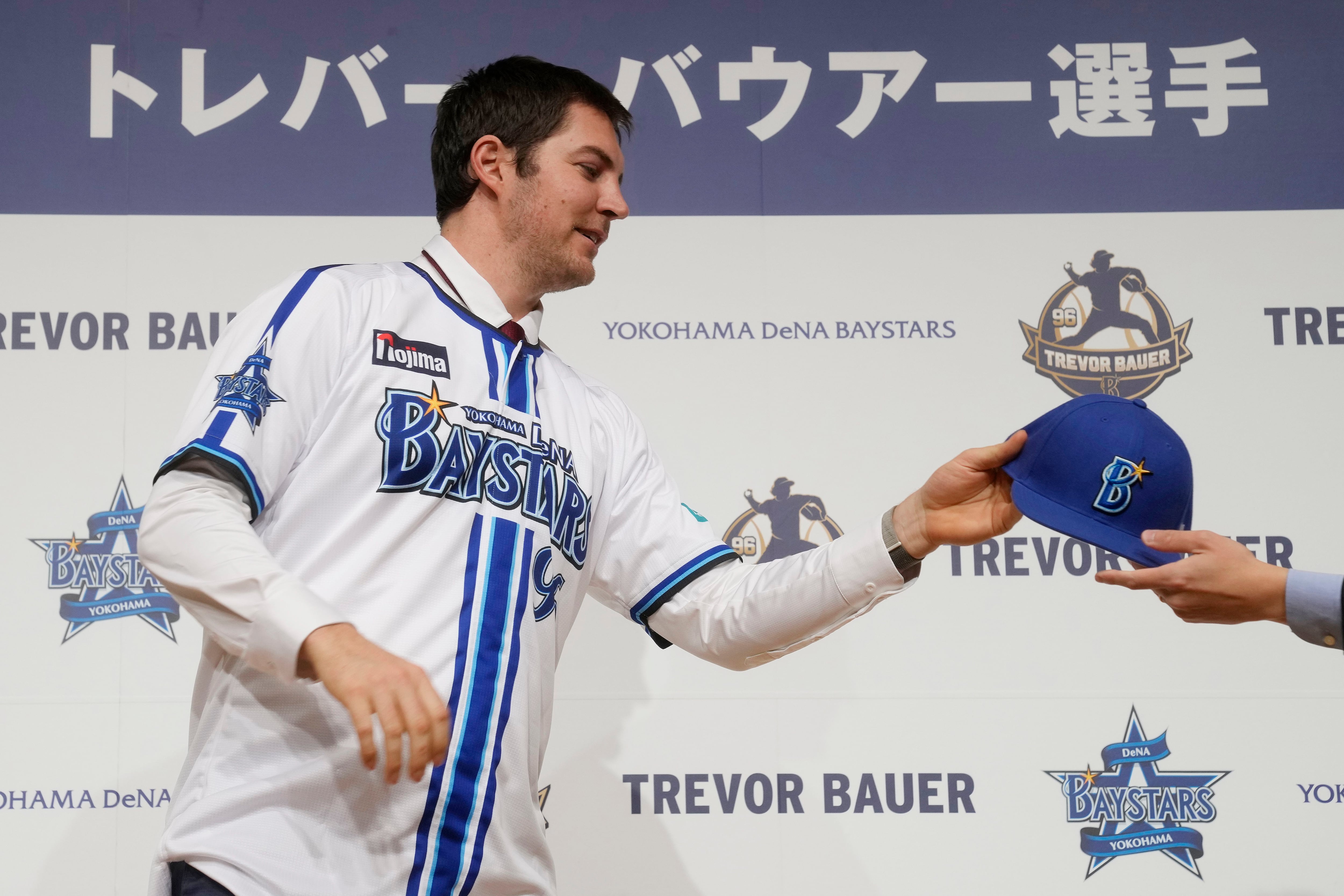 Trevor Bauer Signing One-Year Contract With Japan's Yokohama DeNA BayStars